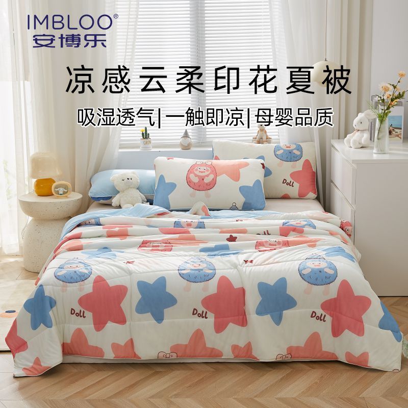 IMBLOO冰丝凉感夏凉被印花夏季被子可机洗被芯单人夏被儿童空调被