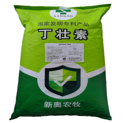 丁壮素丁酸钠98%包被防治肠炎