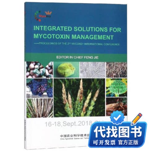 新书正版INTEGRATED SOLUTIONS FOR MYCOTOXIN MANAGEMENT-PROCEEDINGS OF THE 2ND MYCOKEY INTERNATIONAL CONFERENC冯洁