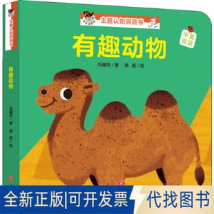 全新正版