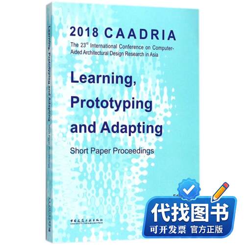 新书正版LEARNING, PROTOTYPING AND ADAPTING: SHORT PAPER PROCEEDINGS OF THE 23RD INTERNATIONAL CONFERENCE ON