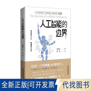 全新正版令人着迷的化学:生活中的分子本·费林加 著9787571034054湖南科学技术出版社2025-06-01