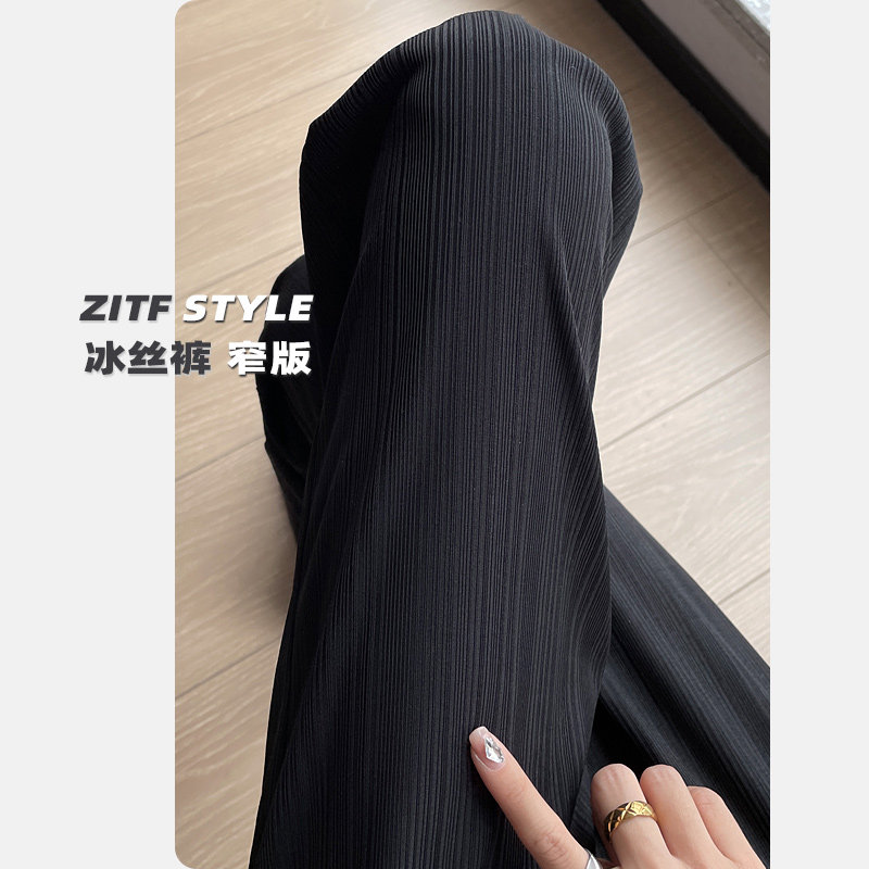 冰丝阔腿裤女2026新款夏季薄款高腰窄版垂感防晒休闲直筒凉凉裤子