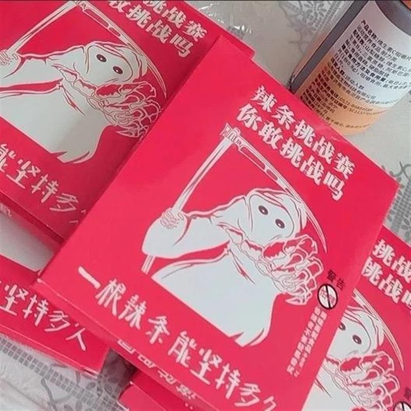 正版死神辣条特辣魔鬼辣恐怖零b食超辣可食用辣条网红变态辣劲辣