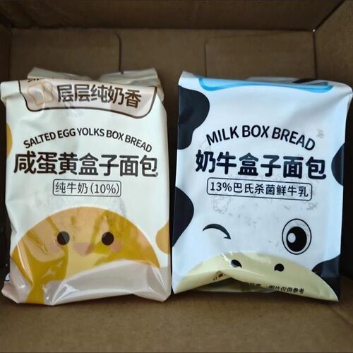 卡尔顿奶牛盒子营养宿舍早餐面包芋泥肉松咸蛋黄夹心魔方吐司糕点