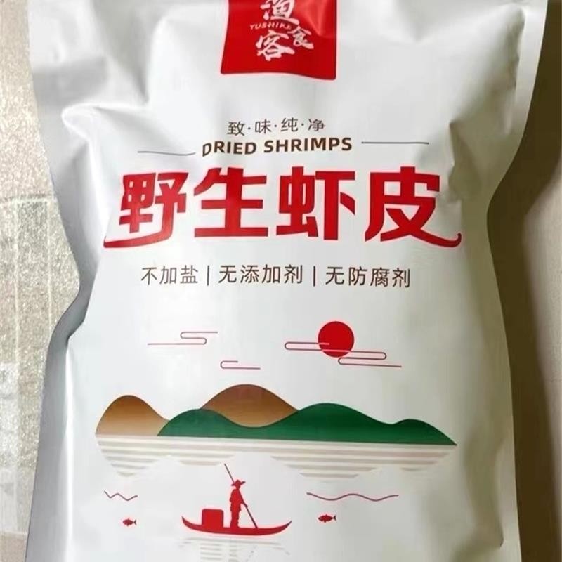 新货渔食客淡干虾皮无盐虾米海米500g新鲜干货虾皮粉即食非特级
