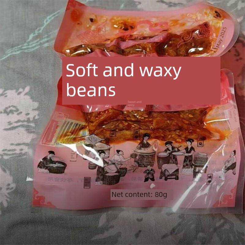 送给你2袋郭曼吉徐永麻辣豆腐干四川特色地方小吃脆皮豆腐干满足