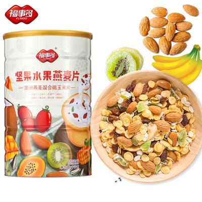 坚果水果燕麦片1Kg玉米早餐食品营养冲饮即食无糖精1000g