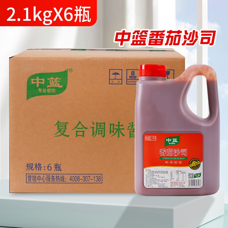 番茄沙司2.1kg番茄酱薯条手抓饼酱意面酱披萨酱调味料商用