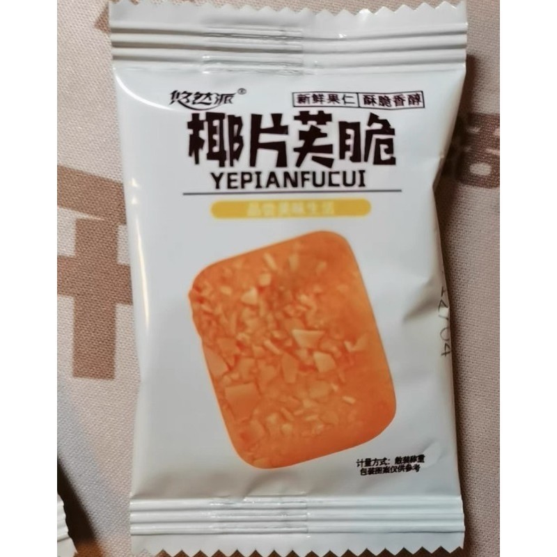 悠然派椰片芙脆腰果芙脆巴旦木芙脆饼追剧办公游戏族解馋零食饼干