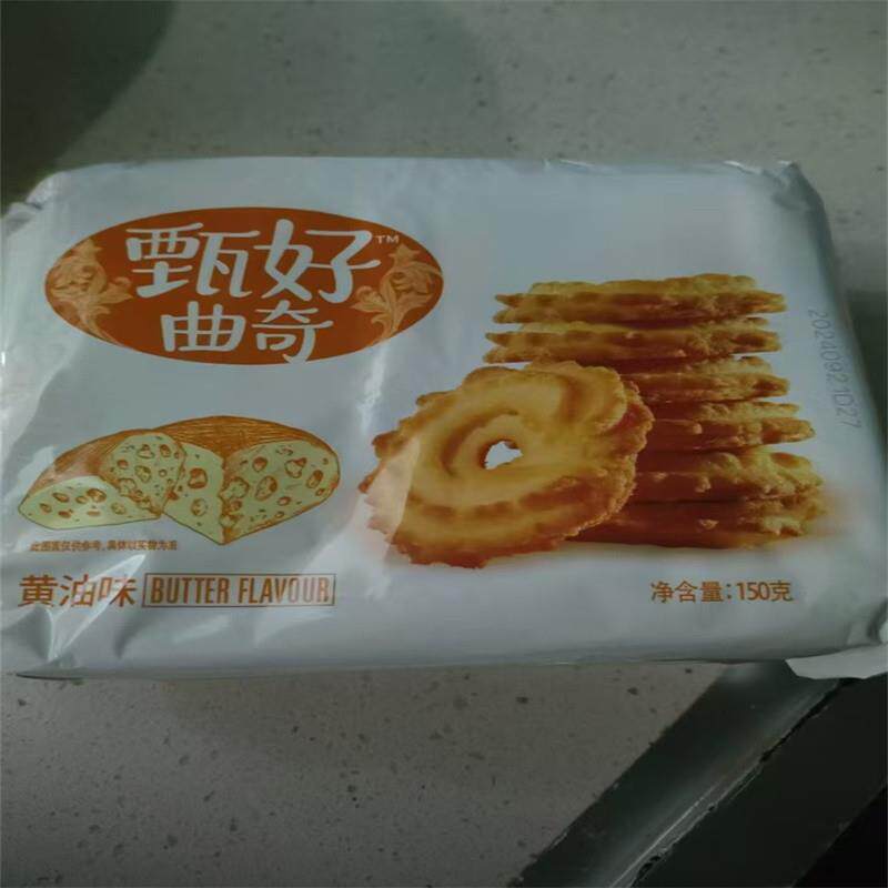 达利园好吃点甄好曲奇下午茶巧克力椰奶饼干 干单独小包装休闲 食