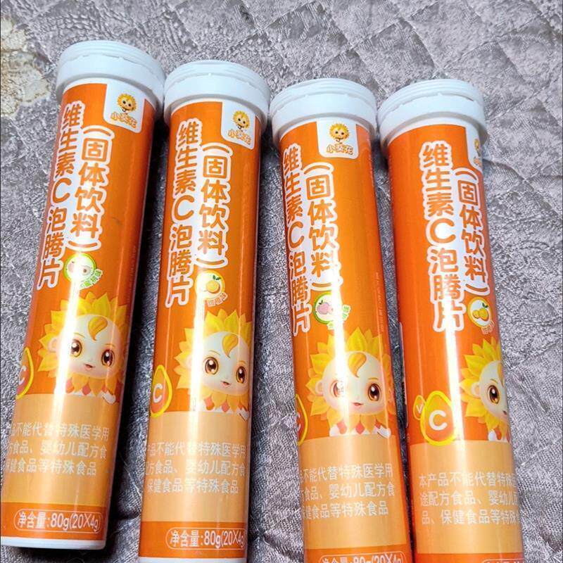 新&葵花维生素C泡腾片20片/瓶vc水果口味儿童成人VC饮料果汁维C可