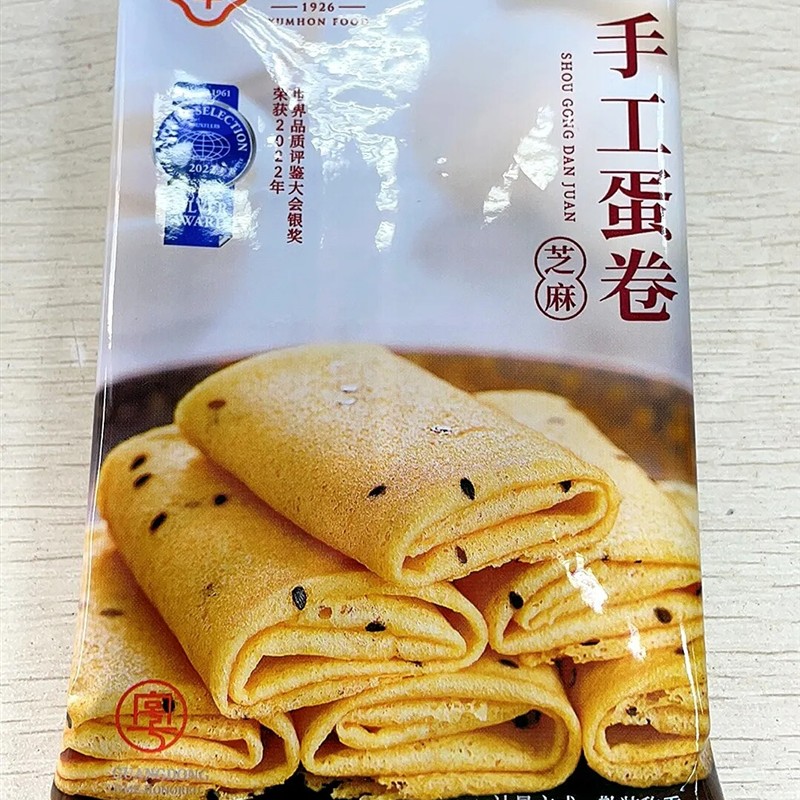 扬航鸡蛋卷孕妇零食原味手工蛋卷整箱散装饼干老式凤凰酥蛋卷酥
