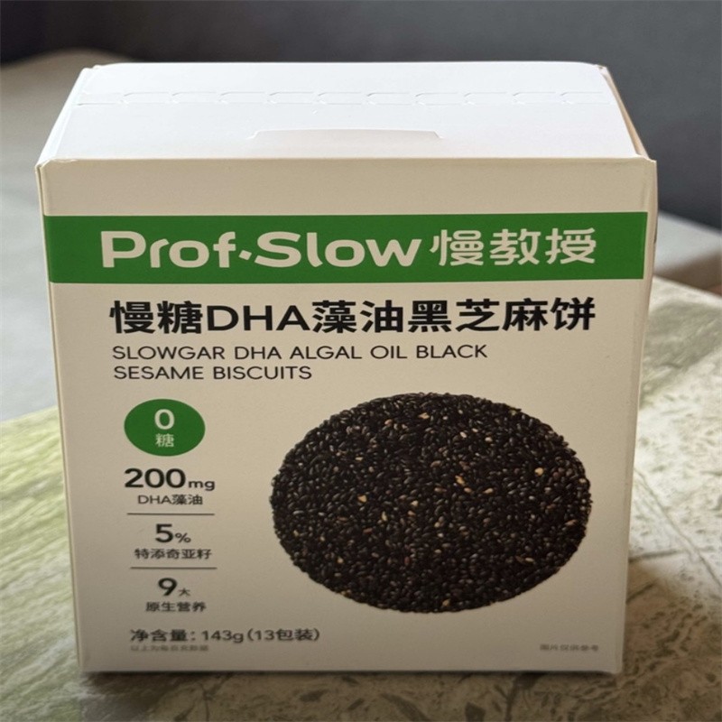 慢教授慢糖DHA藻油黑芝麻饼-0糖5%奇亚籽9大营养-孕妈糖友零食