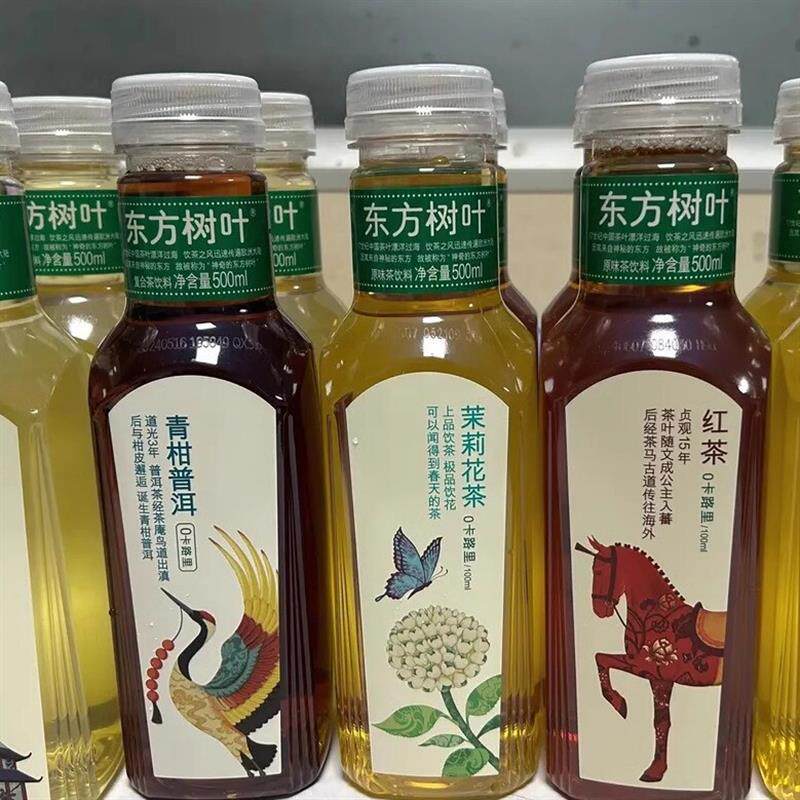 农夫山泉500ml茉莉花茶青柑普洱乌龙无糖饮料