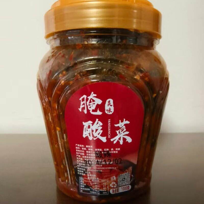 云南当地新鲜美味好吃爽口即食手工精选酸辣腌酸菜