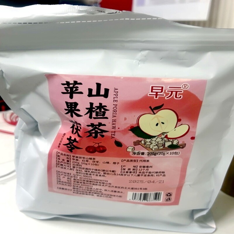 苹果山楂茶茯苓红枣香橙茶刮刮茶适合女生泡水喝的东西果茶