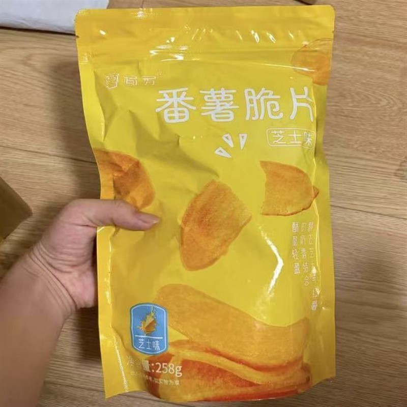 新日期不一样的红薯片芝士蜂蜜营养零食红薯干美味大份量原切酥脆
