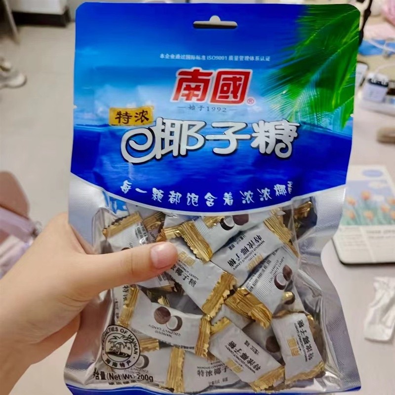 海南特产 南国200g特浓椰子糖特产椰子糖休闲解馋好吃 礼糖喜糖果