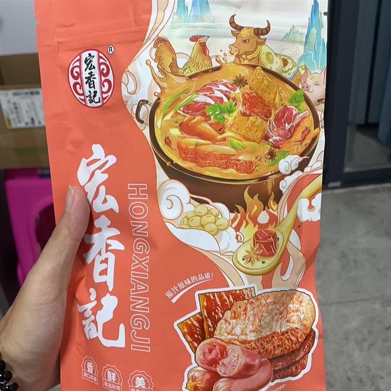 宏香记长条蜜汁xo酱猪肉干200g散装装称重猪肉脯零食肉干休闲小吃