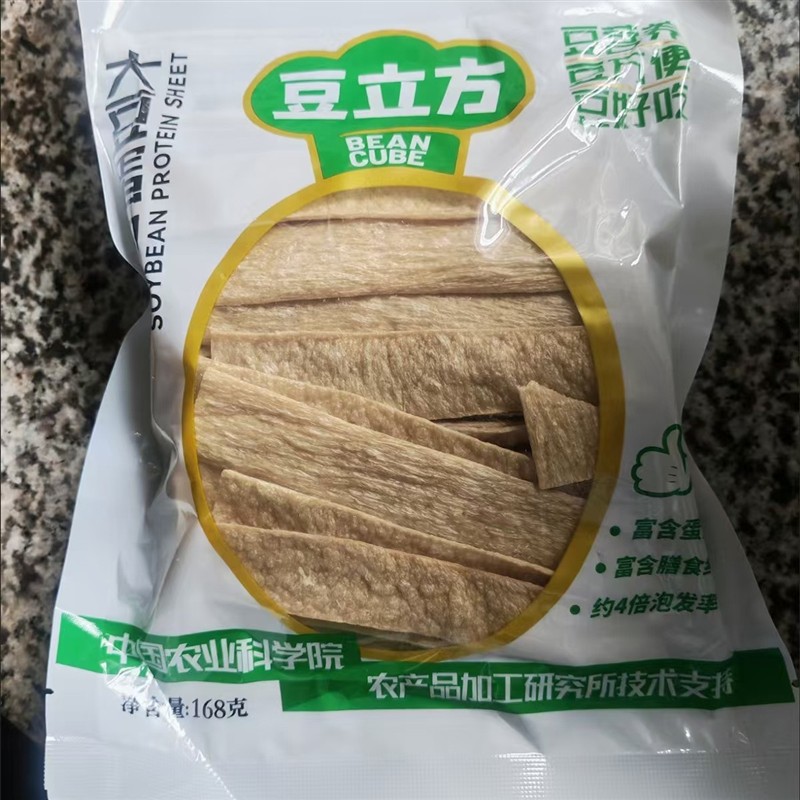 豆立方大豆素食火锅干货大豆蛋白丝蛋白片素肠片凉拌食品