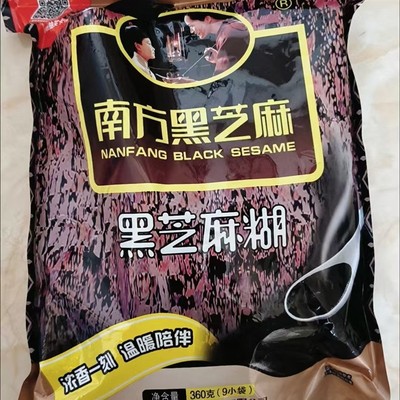 南方黑芝麻糊无糖即食早餐独立小包装营养谷物冲饮黑芝麻老人代餐