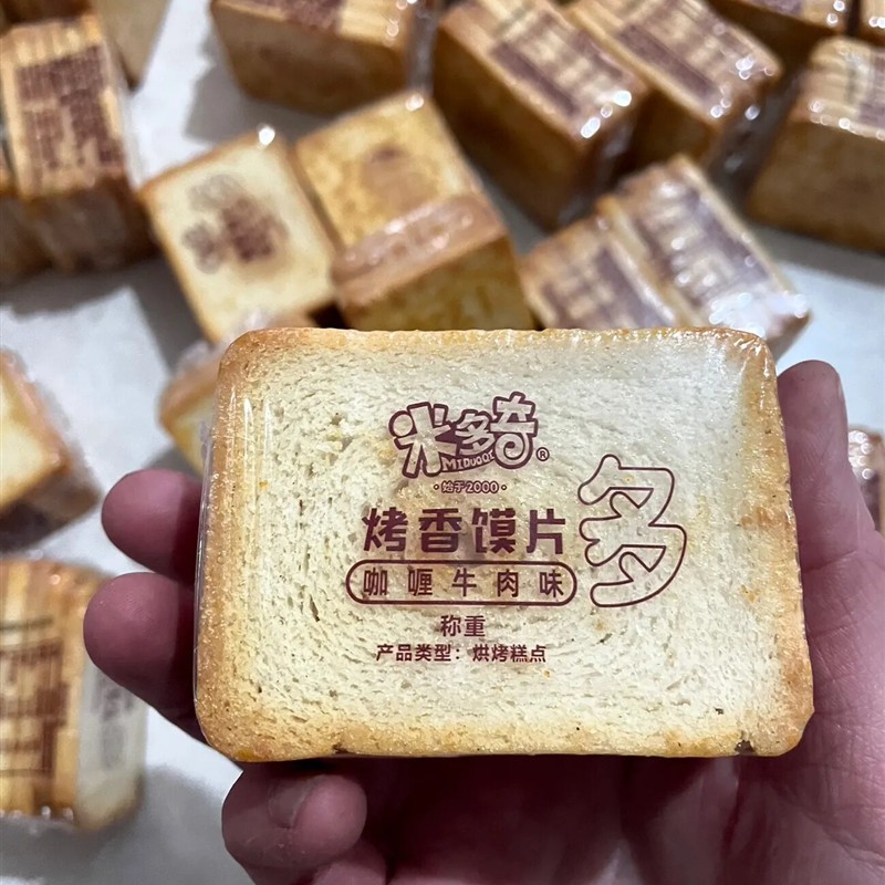 美味健康小零食烤香馍片6片透明包装多种口味可选