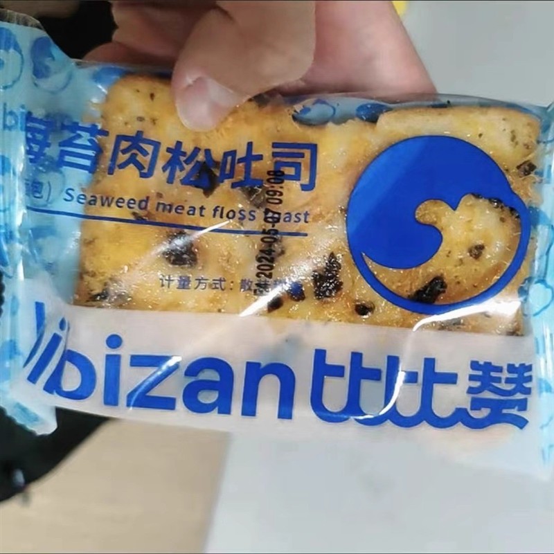 比比赞送礼礼盒海苔乳酪肉松吐司面包早餐食品蛋糕点零食整箱