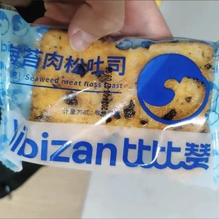 比比赞送礼礼盒海苔乳酪肉松吐司面包早餐食品蛋糕点零食整箱