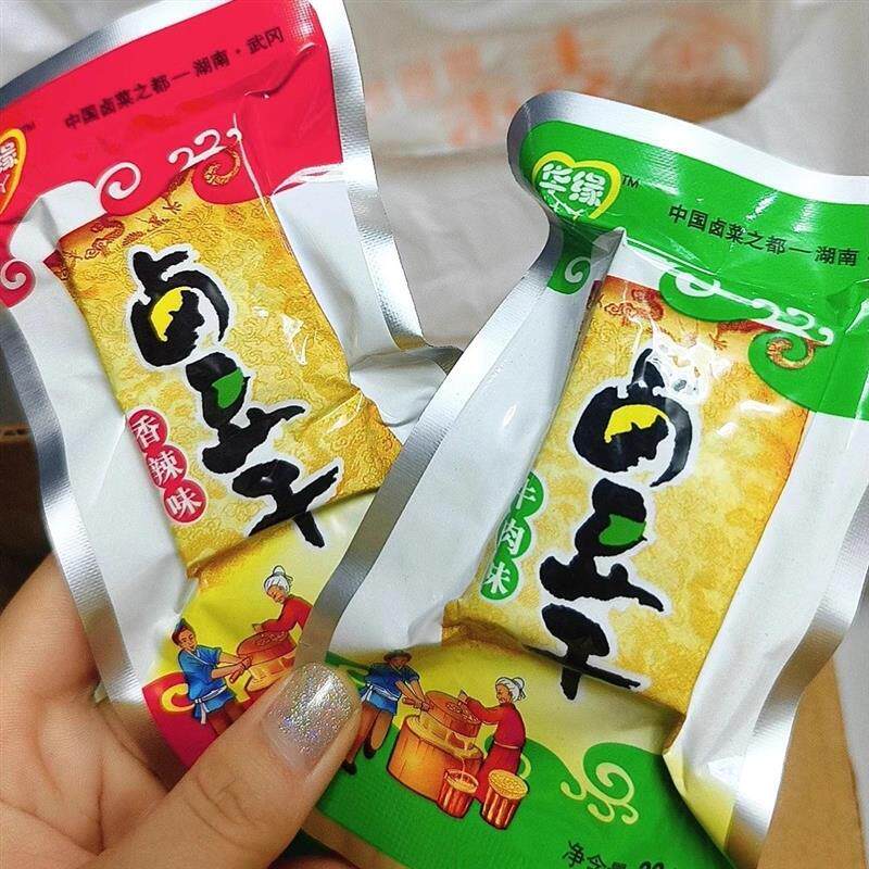 华缘卤豆干22克袋装正宗武冈厚豆腐干香辣味卤香湖南特产小吃零食