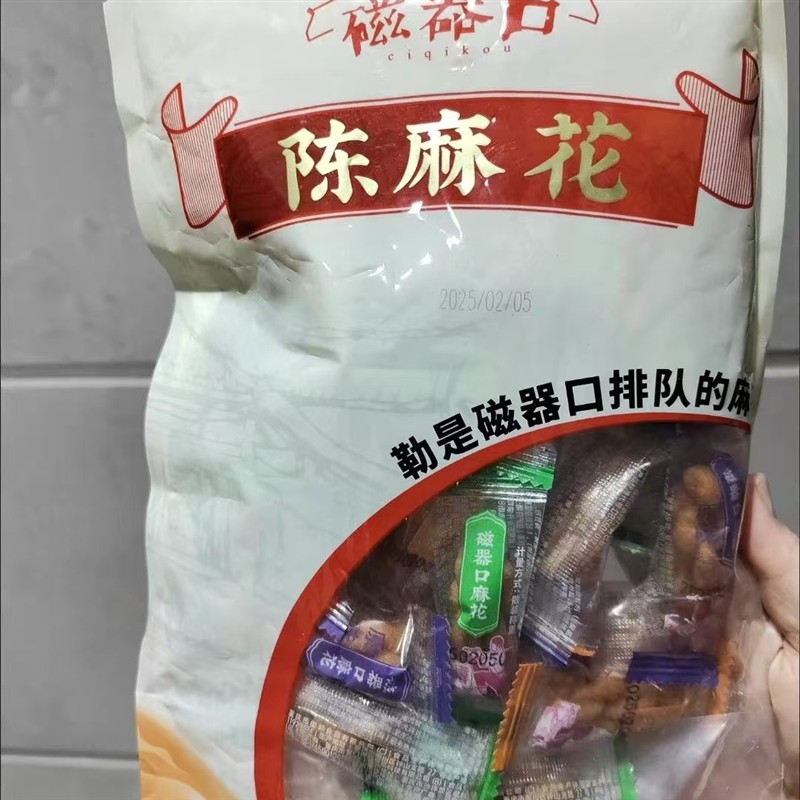 重庆特产小麻花200g独立包装散装办公室休闲食品追剧小零食