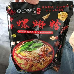螺蛳粉正宗柳州火锅酸辣浓汤特色320g袋酸爽水煮
