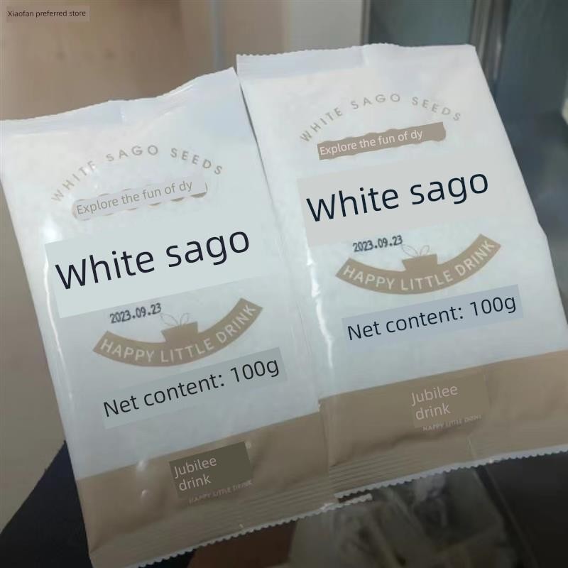 银禧饮料西米100克小西米水晶粽子水果椰汁清凉椰奶西米烘焙配料