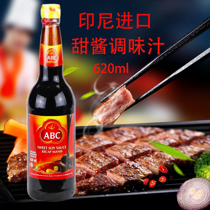 印尼ABC甜酱调味汁 进口甜酱油600ml 印尼风味调味品 甜酱油酿造