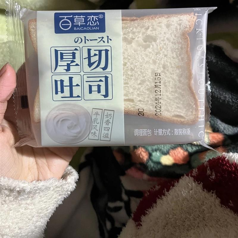 新货厚切吐司面包超软奶香手撕面包营养早餐糕点夜宵充饥速食零食
