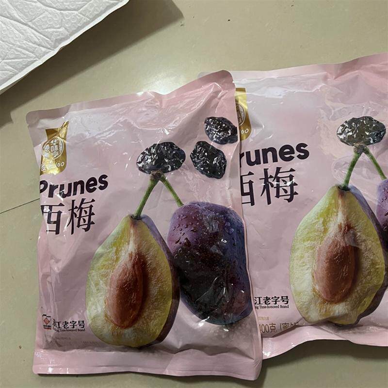 话梅零食无色素添加西梅果脯梅子小包装