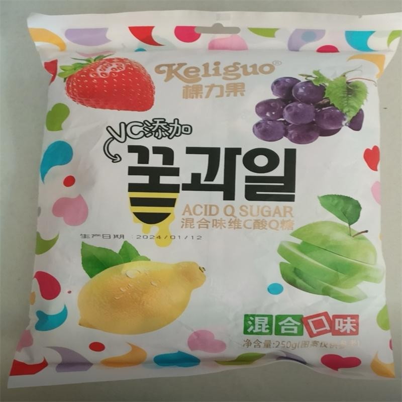 维C果汁酸q糖酸甜水果味软糖qq糖喜糖果零食