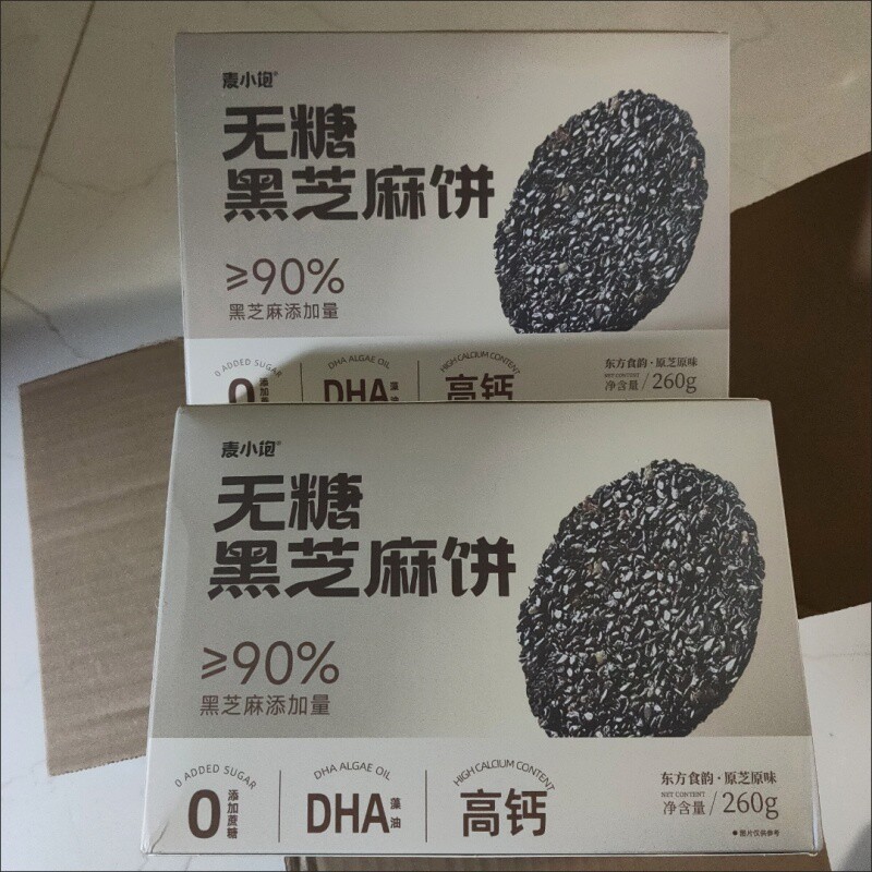 无糖南瓜子仁饼酥片富铁维生素E孕期妇儿童健康0添加