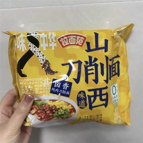 山西刀削面非油炸刀削宽面袋装方便面速食可煮泡面寻味中华