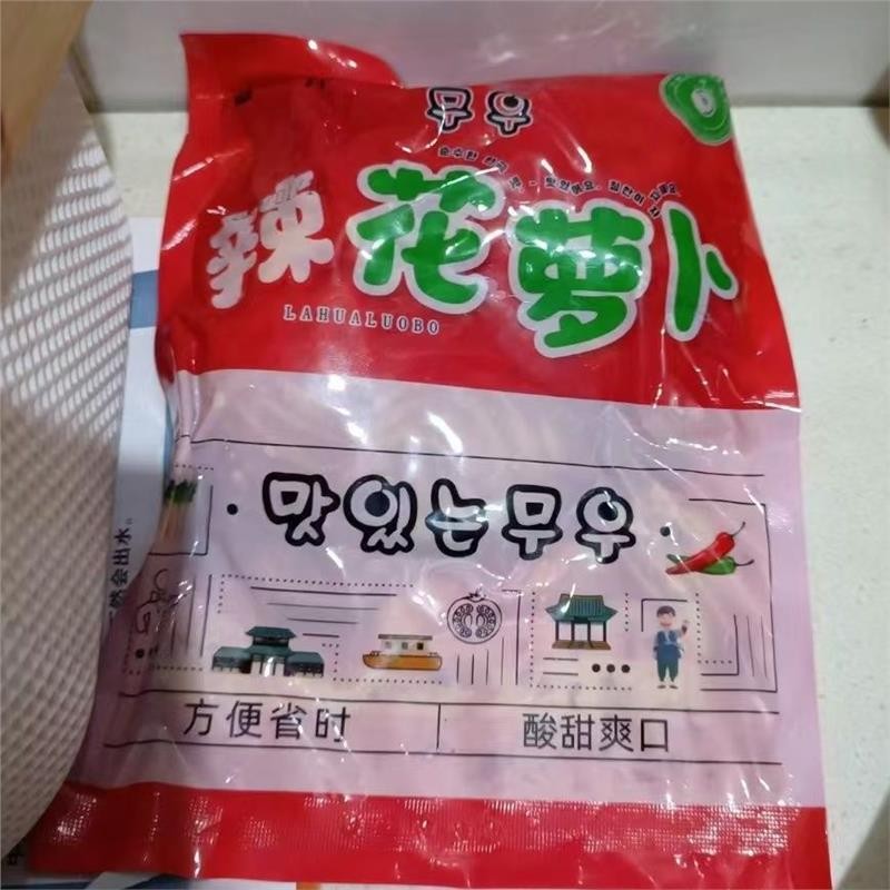 辣花萝卜甜辣脆爽开胃腌制咸菜泡茶即食下饭菜拌面开胃小菜袋装