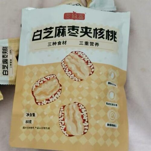 白芝麻枣夹核桃软糯香甜无核健康休闲小零食袋装方便解馋