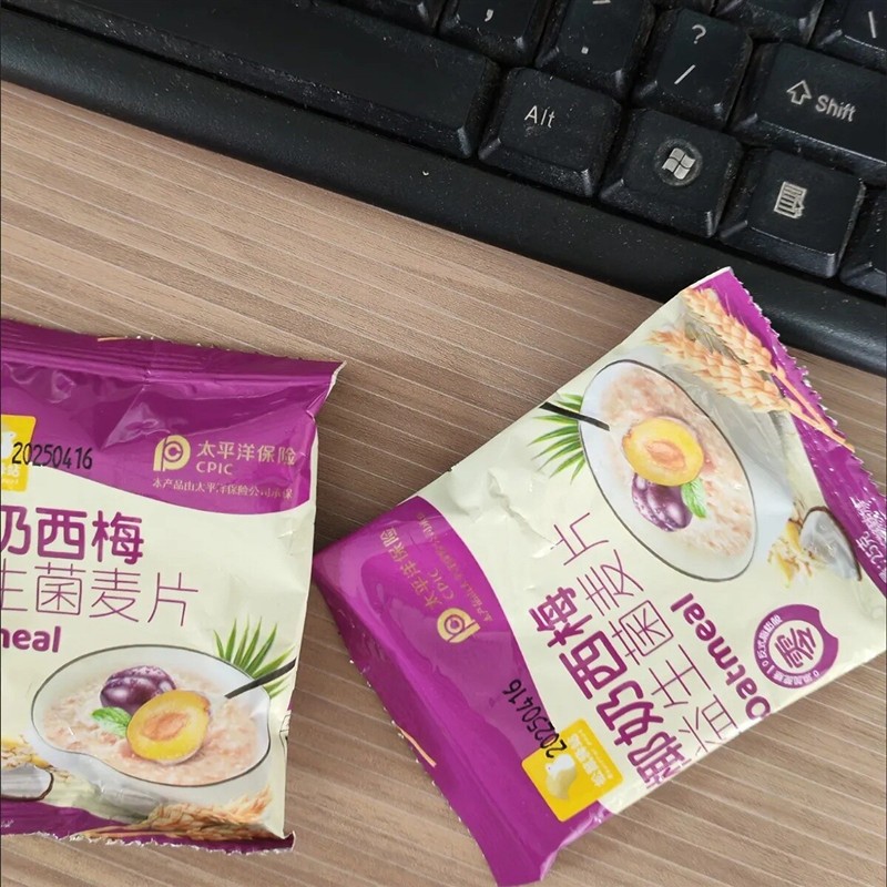 椰奶西梅益生菌麦片营养早餐热冲免煮学生独立包装速食