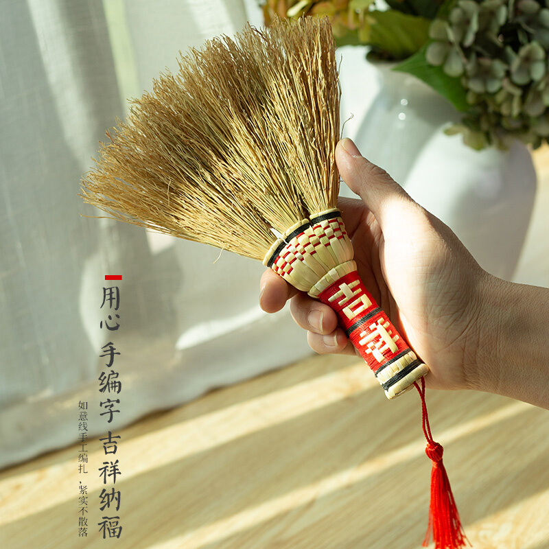 磨山匠人吉祥高粱小扫把桌面阳台迷你笤帚无静电家用扫帚清洁工具