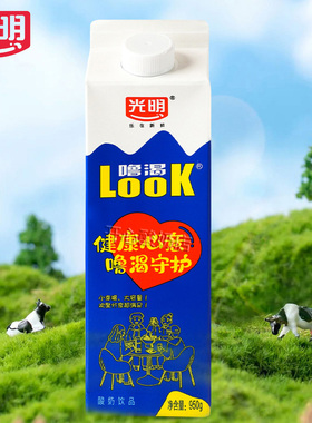 光明LOOK噜渴常温原味酸奶950ml益生菌生牛乳300ml整箱批发