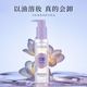 浣肌卸妆油眼唇脸全脸用温和深层清洁易乳化清爽不黏腻以油养肤