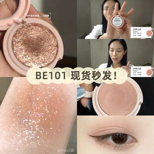 现货秒发Etude house爱丽小屋be101单色眼影淡白桃乌龙茶BR422 07