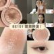 现货秒发Etude house爱丽小屋be101单色眼影淡白桃乌龙茶BR422