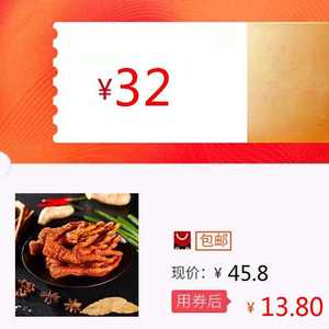 岳云鹏江湖铺子鸡爪鸡肉休闲熟食零食小吃虎皮凤爪200g*2袋真空装
