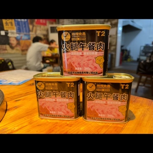 3个愉快老火锅专用猪肉340g肉肉制品肉类罐头罐头肉礼盒午餐火腿