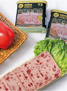 愉快老火锅专用火腿340g午餐肉